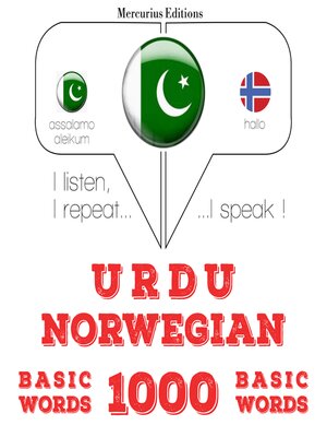 cover image of 1000 ناروے میں ضروری الفاظ